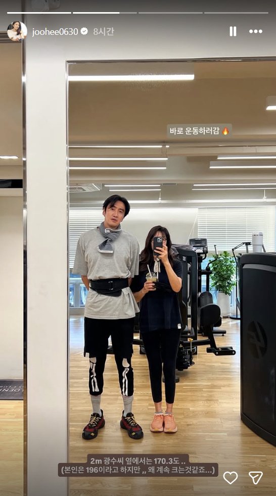 170㎝ 김주희, 이광수 옆에 서니 아담 196㎝라는데 계속 크는 듯…2m