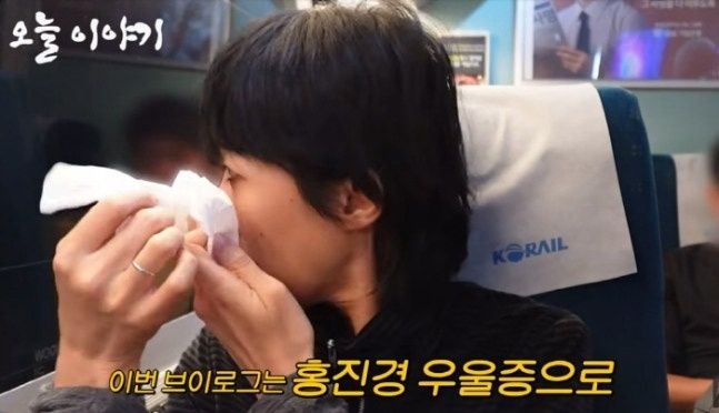 '이혼' 홍진경, 조울증 고백 죽을 고비만 세 번, 재산은..