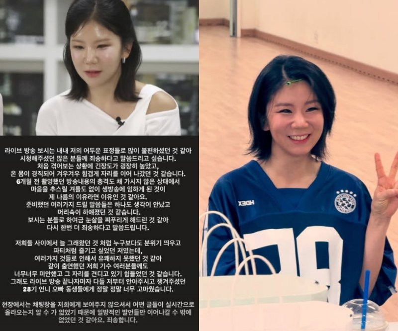 "방송 충격" 순자 사과→옥순♥영호 커플샷…'나솔' 28기 근황도 주목 [N이슈]