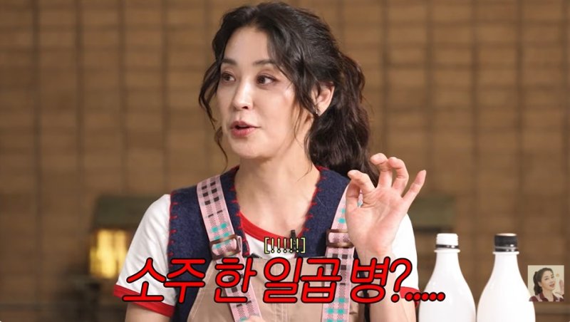 [서울=뉴시스] 13일 유튜브 채널 '고은언니 한고은'에는 '한국 아내 몰래 한고은 꽃미모 보러 온 외국 유부남 3인방'이라는 제목의 영상이 공개됐다. (사진=유튜브 채널 '고은언니 한고은' 화면 캡처) 2025.11.14. photo@newsis.com *재판매 및 DB 금지