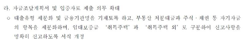 "코인 팔아 100억 아파트 샀어요"...국세청 다 본다 [부동산 아토즈]