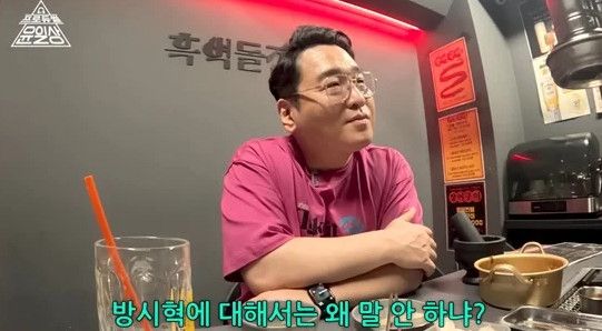 작곡가 윤일상, 뉴진스 사태 소신 발언 방시혁은..