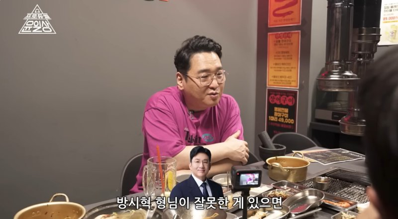 윤일상 "뉴진스와 방시혁 이슈는 별개…문제 섞으면 안 돼"