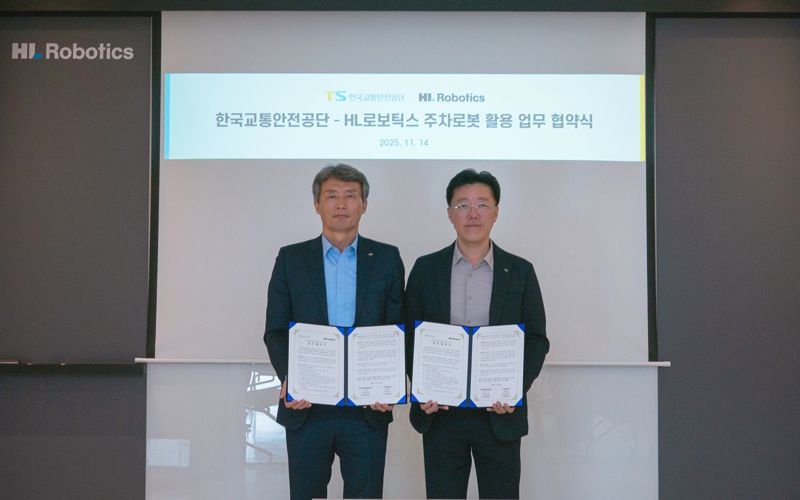14일 열린 업무협약에서 이영주 한국교통안전공단 검사전략실장(왼쪽)과 김태준 HL로보틱스 상무가 기념촬영을 하고 있다. TS 제공