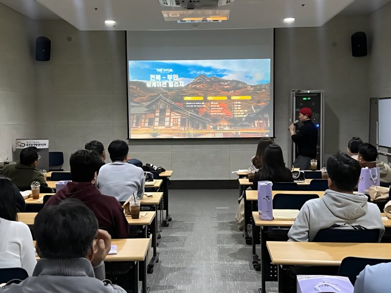 [부안=뉴시스] 한국관광공사 워케이션 연계기업 팸투어 (사진=부안군 제공) 2025.11.14. photo@newsis.com *재판매 및 DB 금지