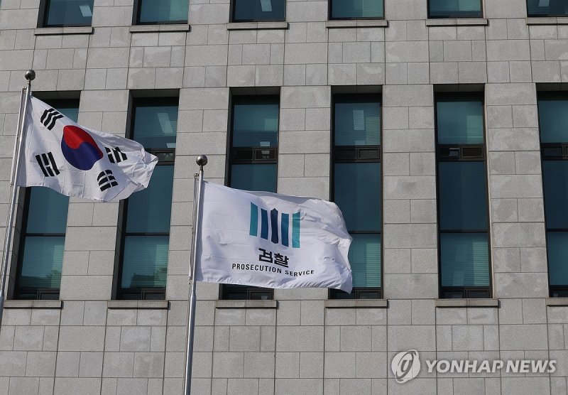 휘날리는 검찰 깃발 (출처=연합뉴스)