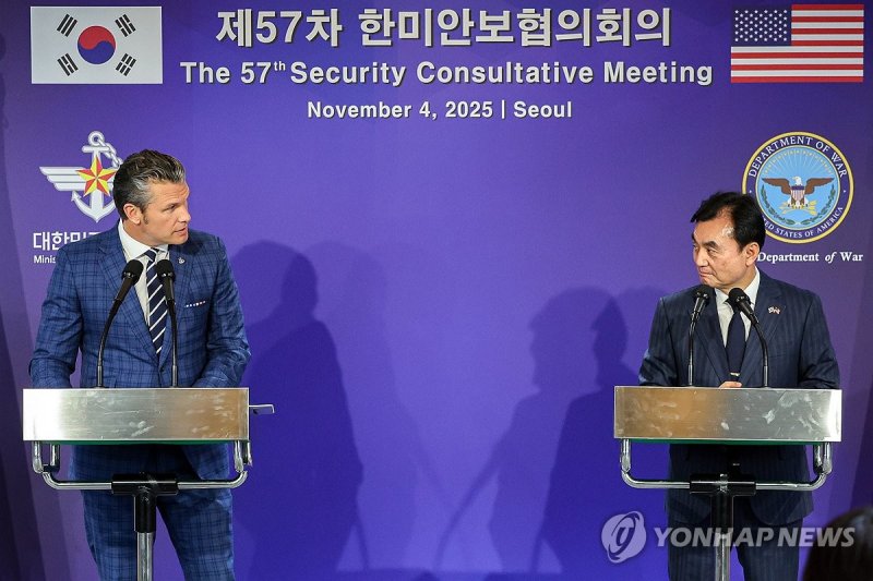 제57차 한미안보협의회의 공동기자회견 (출처=연합뉴스)