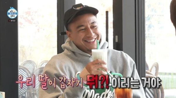 제시 린가드, 김진수와 딸 이야기 공감…"팀 결속 위해 자주 봐"