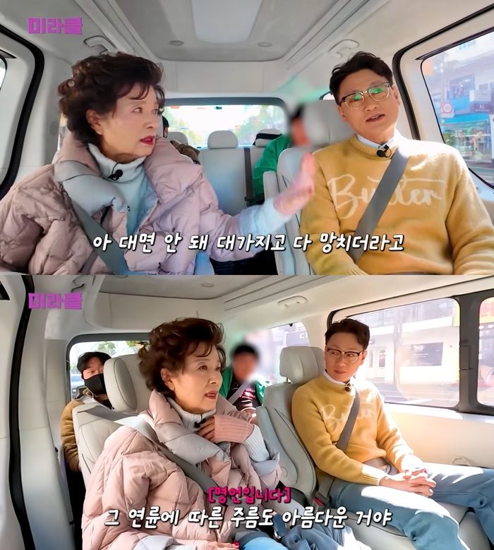 /사진=윤미라 유튜브