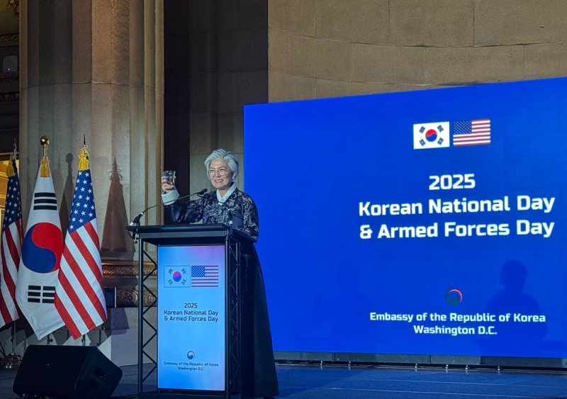 주미대사관 국경일 리셉션 행사에서 발언하는 강경화 대사 (출처=연합뉴스)