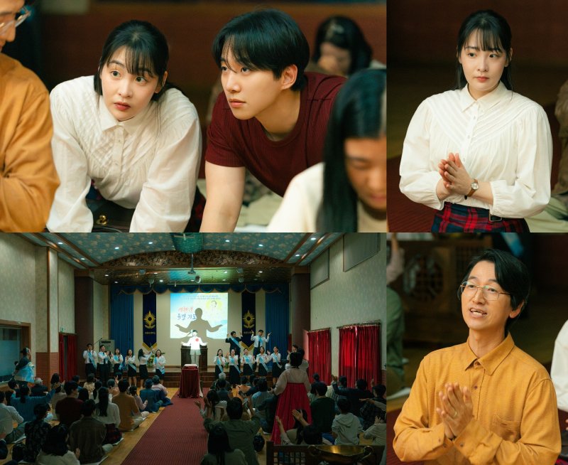 '태풍상사' 짜릿하게 터진다…이준호·김민하 Y2K 외치는 특별기도회 포착