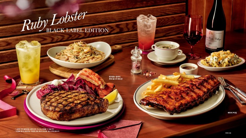 [바카라 용어뉴시스] 아웃백 스테이크하우스 블랙 라벨 루비 랍스터 에디션. (사진=다이닝브랜즈그룹 제공) *재판매 및 DB 금지