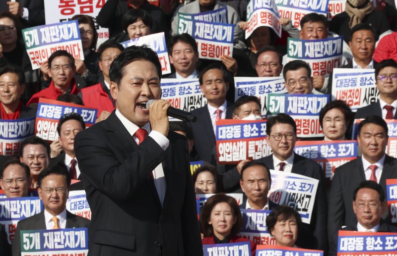 [서울=뉴시스] 김근수 기자 = 장동혁 국민의힘 당대표가 12일 서울 여의도 국회의사당 본관 앞 중앙계단에서 열린 대장동 일당 7400억 국고 환수 및 검찰 항소포기 외압 규탄대회에서 발언을 하고 있다. 2025.11.12. ks@newsis.com