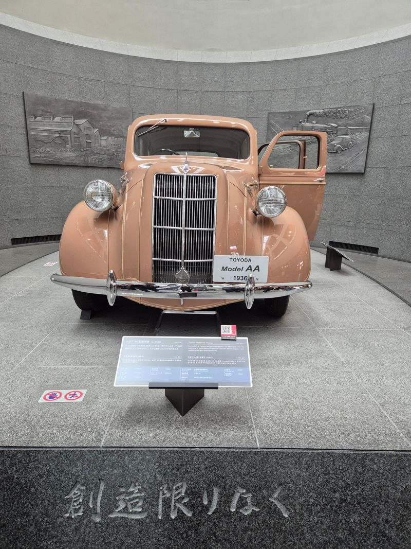 도요타 AA형 승용차. 도요타의 창업자 도요다 키이치로를 중심으로 만든 도요타 최초의 승용차다. 배기량 3389cc의 직렬 6기통 OHV 엔진을 장착해 65마력의 최고출력을 냈다. 1936에 생산을 시작했다. 도요타의 뿌리 같은, 상징적인 세단이다. 전시된 AA는 나중에 복원된 모델이다. 실제 AA 모델은 2008년 러시아에서 발견됐고 지금은 네덜란드의 한 박물관에 전시 중이다.나가쿠테(아이치현)=서혜진 특파원