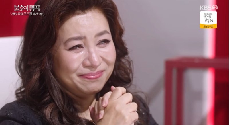 알리, 조용필 노래로 전한 진심…오은영 박사 눈물