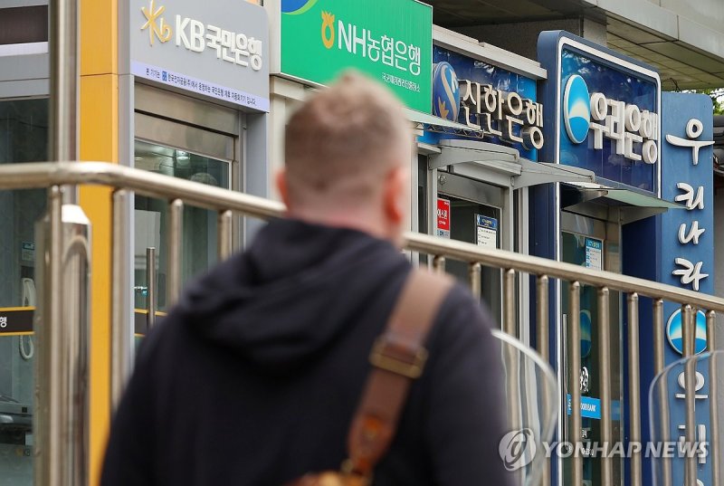 시중은행 (출처=연합뉴스)