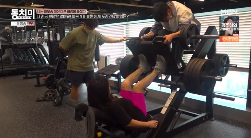 68세 노사연, 288㎏ 레그프레스까지 성공…괴력 인증 [RE:TV]