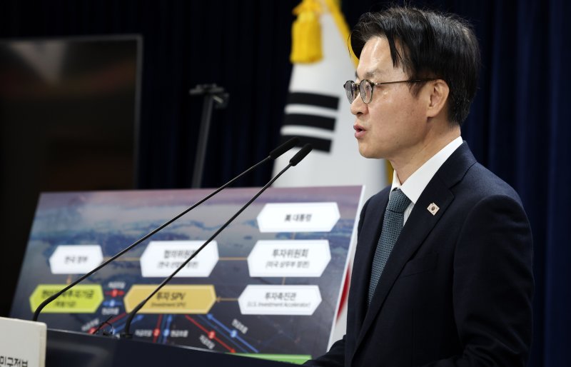 [서울=뉴시스] 추상철 기자 = 김정관 산업통상부 장관과 여한구 통상교섭본부장이 14일 오후 서울 종로구 정부서울청사에서 '한미 관세협상 팩트시트 및 MOU' 관련 브리핑을 하고 있다. 2025.11.14. scchoo@newsis.com