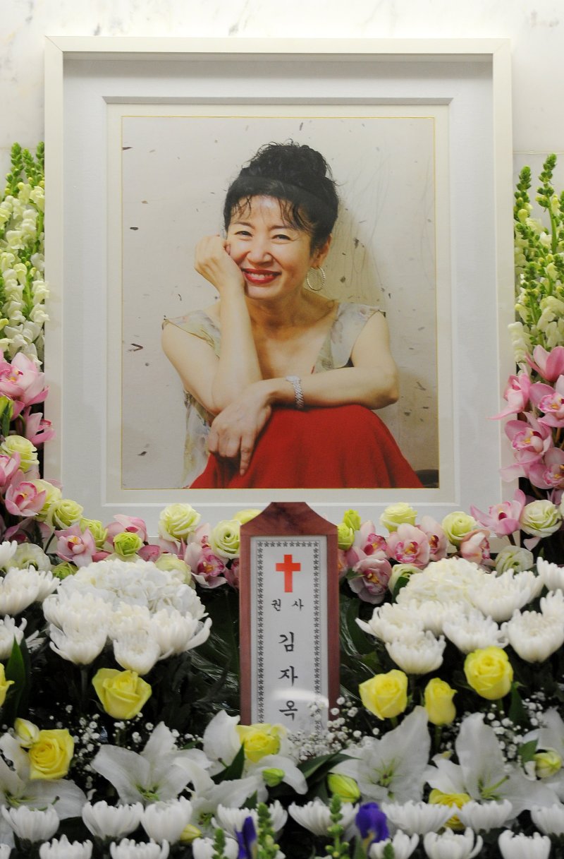 故 김자옥, 어느새 11주기…여전히 그리운 '영원한 공주님'