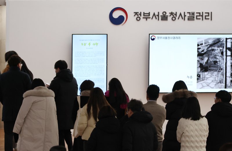 [서울=뉴시스] 김명원 기자 = 지난 2월 10일 서울 종로구 정부서울청사에서 공무원들이 점심 식사를 위해 청사를 나서고 있는 모습. 2025.02.10. kmx1105@newsis.com