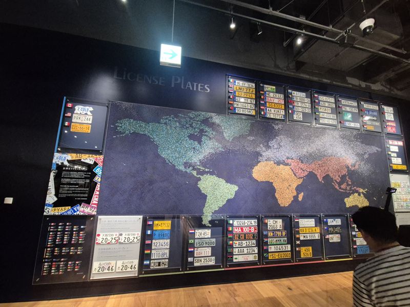 '전세계 단 3대?' 전설의 슈퍼카 위치한 도요타자동차박물관