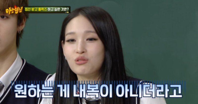 올데프 '신세계家' 애니 첫 정산 후 부모님께 내복? 말해봤는데…