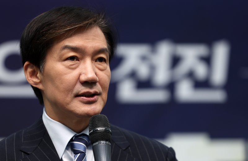 조국, 한동훈 토론 제안 거부하더니 징징댈 시간에…