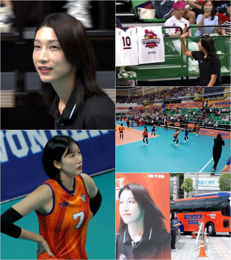 김연경 이끄는 '원더독스', 첫 직관 경기…상대는 친정팀 흥국생명