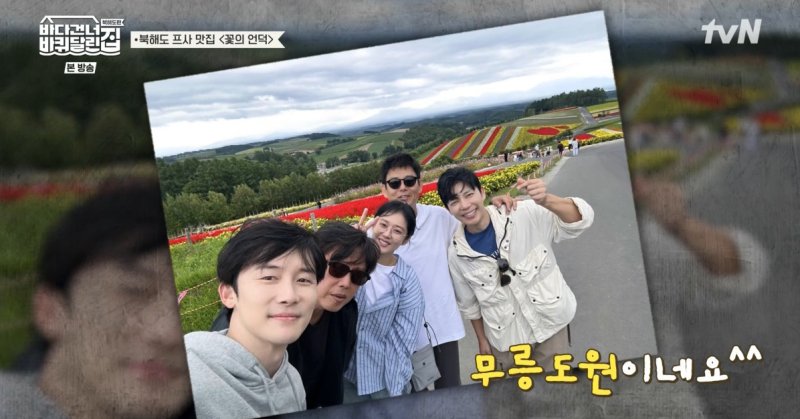 성동일 "이 날씨면 꽃 다 졌다"…'바퀴 달린 집' 북해도 라벤더 해프닝