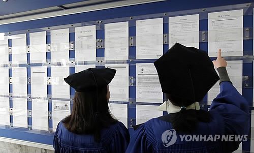 명문대 졸업했지만 놀아요…고학력 '청년 백수' 13개월 만에 최다