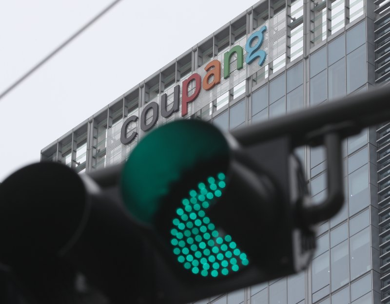 서울 송파구 쿠팡 본사의 모습. 2021.3.12/뉴스1 ⓒ News1 신웅수 기자