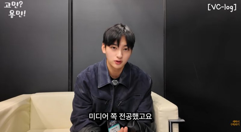 차은우 동생, 등장할 때마다 주목…형 위한 AI 개발 눈길 [N이슈]