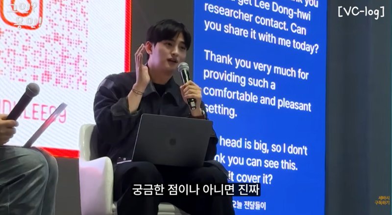 차은우 동생, 등장할 때마다 주목…형 위한 AI 개발 눈길 [N이슈]