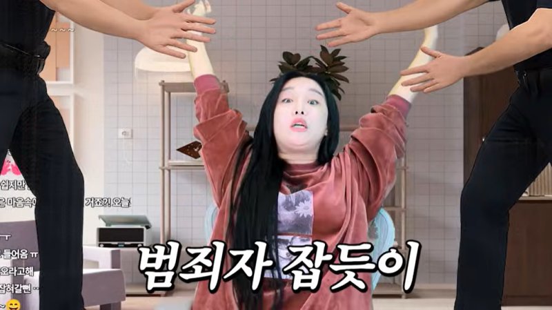 랄랄 "美 공항서 마약하다 걸린 사람처럼 경찰에 제압 당해"