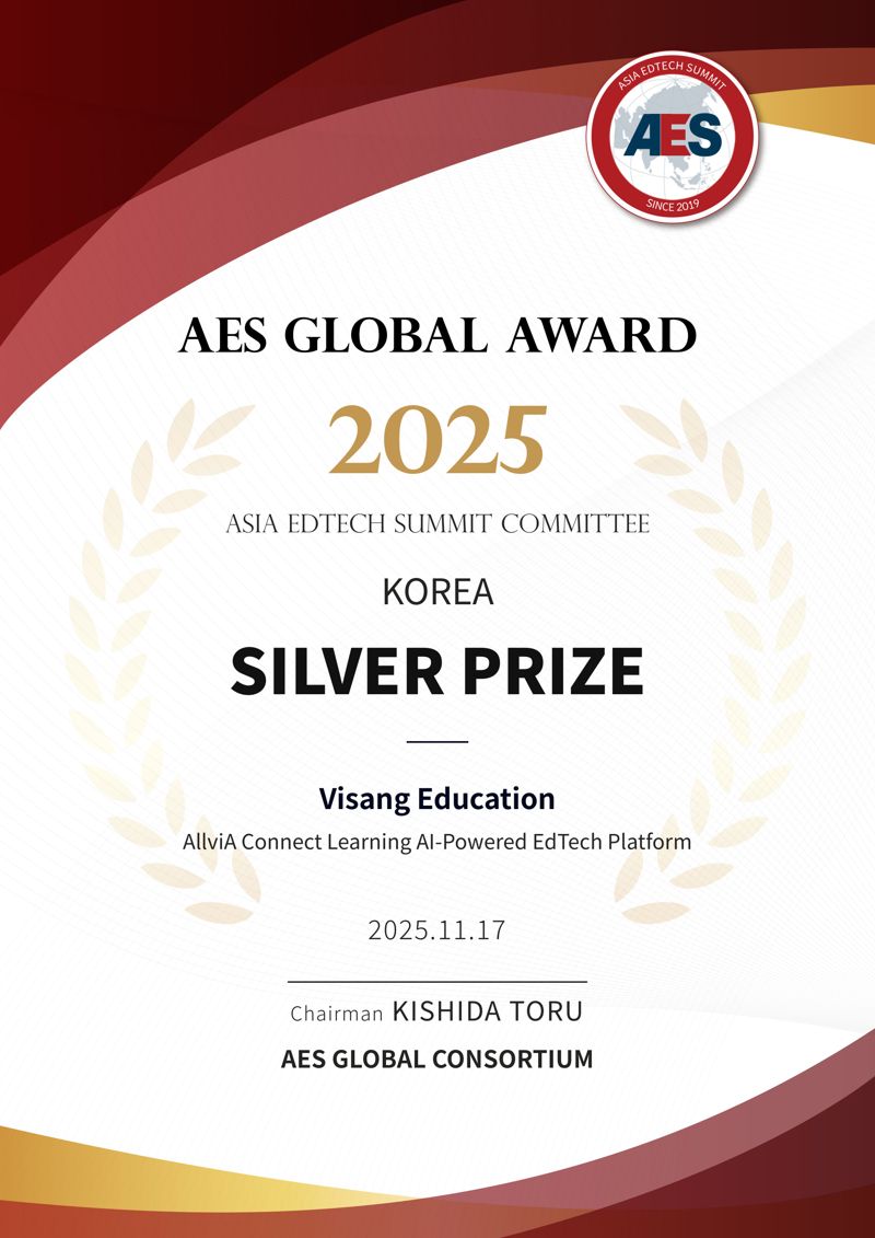 비상교육, ‘올비아 CL’로 AES 글로벌 어워드 은상 수상