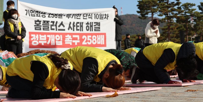 마트산업노동조합 조합원들이 17일 오전 서울 용산구 대통령실 인근에서 기업회생 258일, 홈플러스 사태 해결 정부 개입 촉구 258배를 하고 있다. 뉴시스