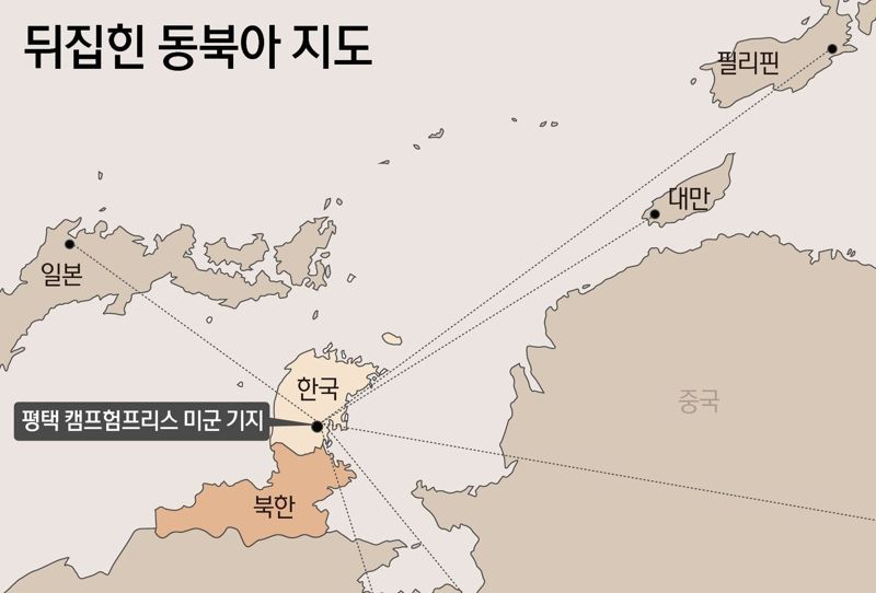 뒤집힌 동북아 지도. 뉴스1