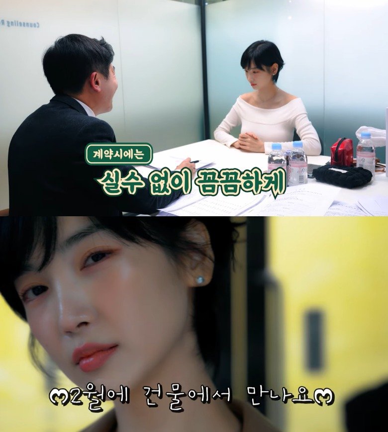 [서울=뉴시스] 유튜버 겸 배우 이해인이 40억대 건물주가 됐다고 밝혔다. (사진=유튜브 채널 '이해인 36.5' 캡처) 2025.11.17. photo@newsis.com *재판매 및 DB 금지