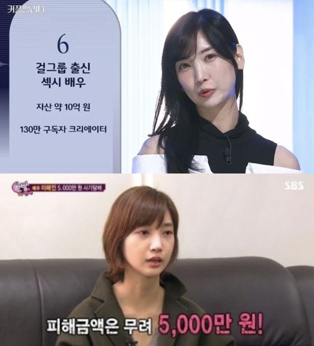 보이스피싱으로 전재산 잃었던 女, 반전 근황 40억짜리…