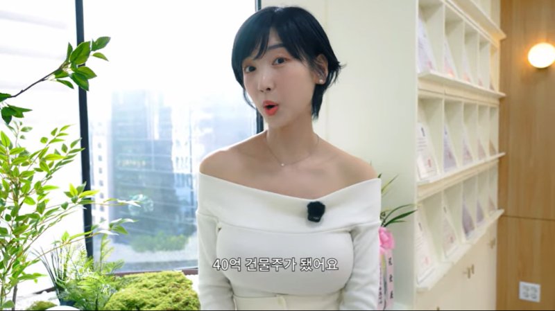 '롤코녀' 이해인 "드디어 40억원대 건물주 됐다…핫한 거래"