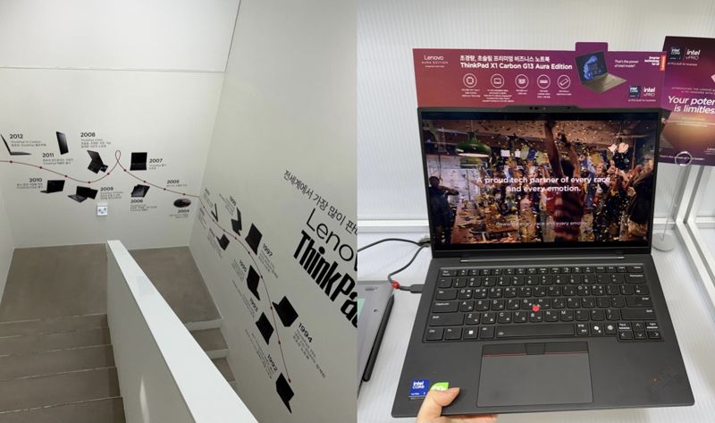 전시 공간에 마련된 레노버 역사 벽화·AI 기능이 탑재된 레노버의 '씽크패드 X1 카본 G13 아우라 에디션'. 사진=최혜림 기자