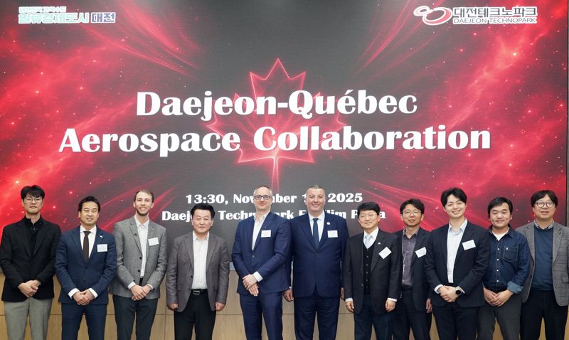 대전테크노파크와 우주산업 공동연구 및 기업 협력 방안 논의차 대전을 방문한 캐나다 퀘벡주 우주항공 대표단이 17일 대전테크노파크 어울림플라자에서 기념촬영을 하고 있다.