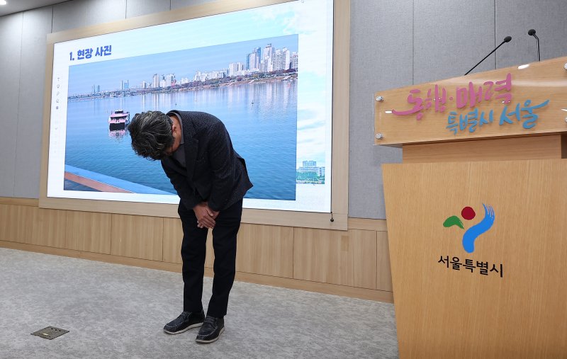 김선직 한강버스 대표가 17일 서울 중구 서울시청 브리핑룸에서 열린 한강버스 멈춤사고 관련 브리핑에 앞서 사과하고 있다. 2025.11.17/뉴스1 ⓒ News1 김성진 기자