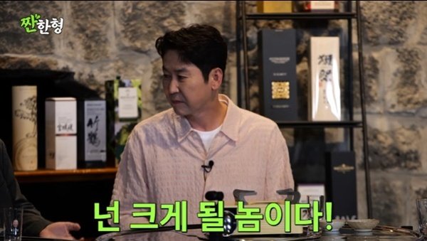 전인권 "고등학생 신동엽, 크게 될 놈이었다…영악한 친구"