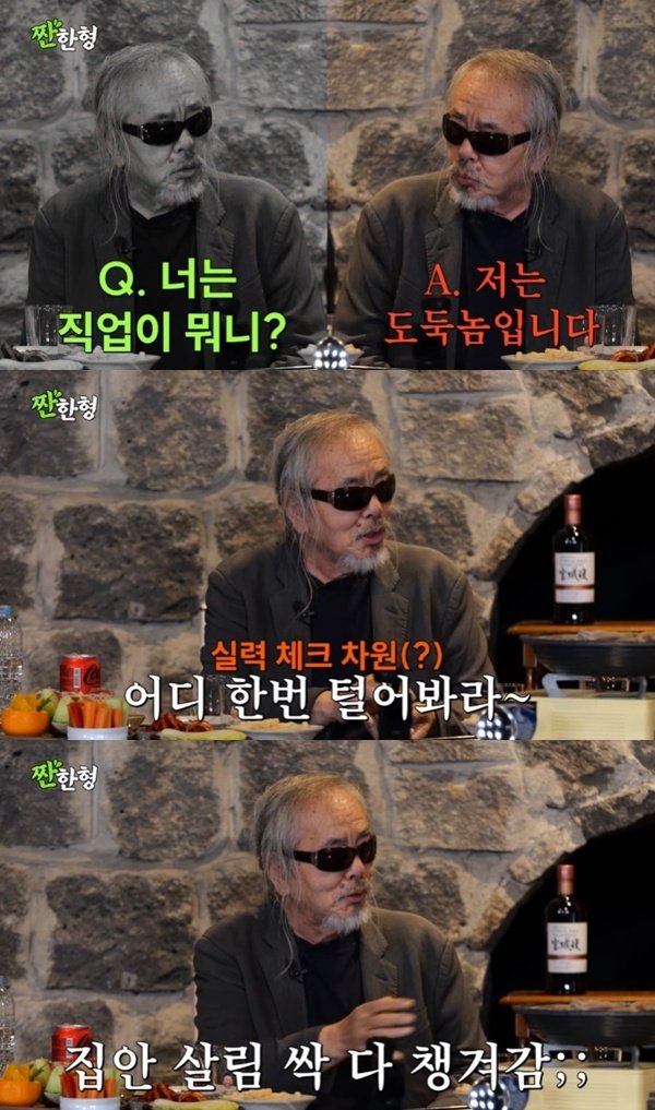 전인권 "교도소서 만난 도둑 때문에"…'돌고돌고돌고' 탄생 비화