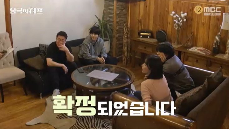 엑소 수호 "몰카인 줄"…6일 기다림 끝에 '입남극 확정'