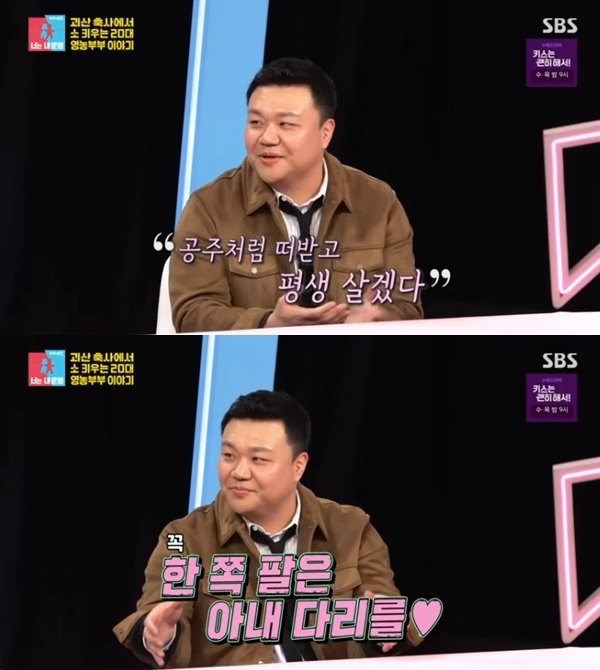 태항호, '김사랑 닮은꼴' 아내와 연애 비화→5세 딸 공개 [RE:TV]