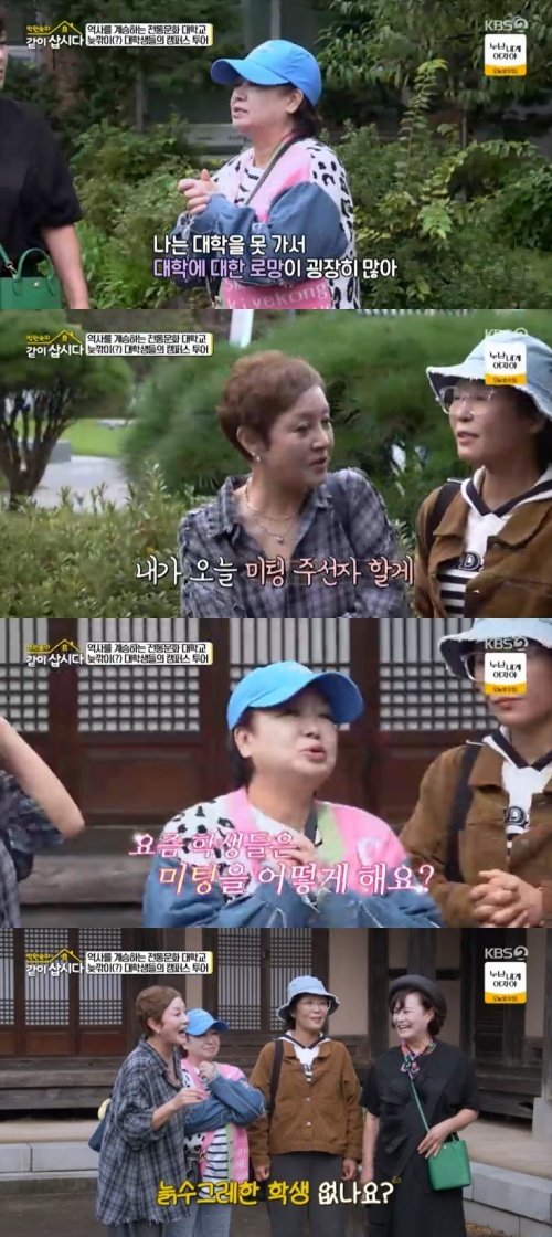 황석정, 대학생 커플에 부러움…"늙은 학생 없나?" [RE:TV]