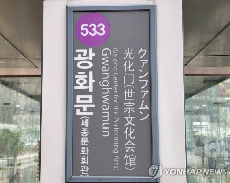 (출처=연합뉴스)