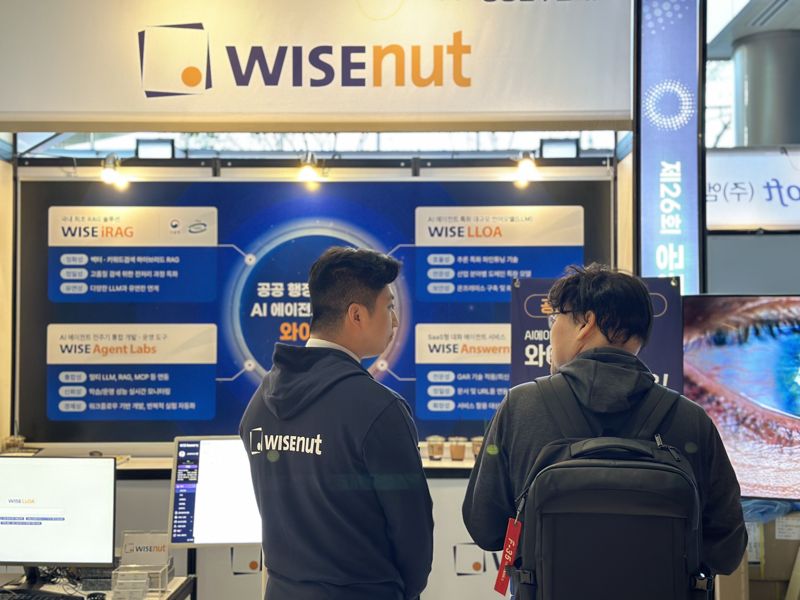 지난 14일 코엑스 그랜드볼룸에서 열린 ‘제26회 공공솔루션마켓’에 마련된 와이즈넛 부스. 와이즈넛 제공